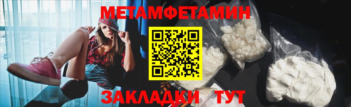 Amphetamine  Амфетамин  Вход с VPN  Южноуральск  Amphetamine 98% 
