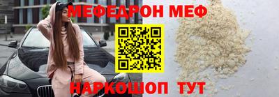 мефедрон Бузулук