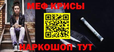 spice Бугуруслан