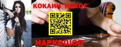 spice Бугуруслан