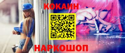 круглые Будённовск