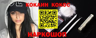 мефедрон Бузулук