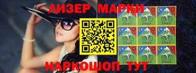 мефедрон Бузулук