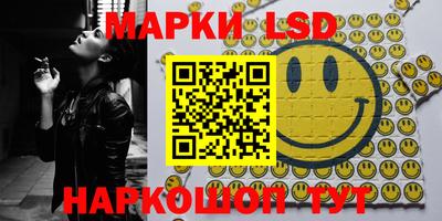 круглые Будённовск