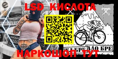 мефедрон Бузулук