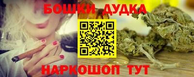 spice Бугуруслан