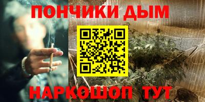 мефедрон Бузулук