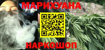 мефедрон Бузулук