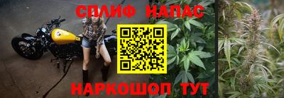 spice Бугуруслан