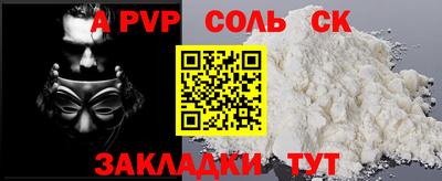 мефедрон Бузулук