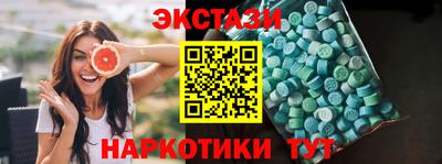 spice Бугуруслан