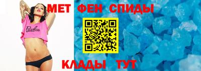 spice Бугуруслан