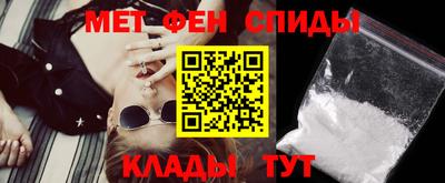 мефедрон Бузулук