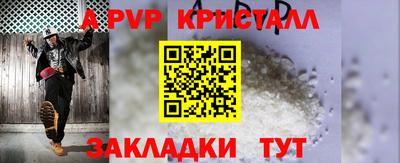 синтетический гашиш Моздок