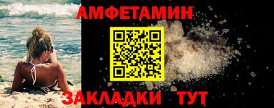 мефедрон Бузулук