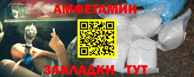 spice Бугуруслан