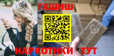 молекула духа Можайск