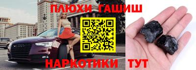 круглые Будённовск