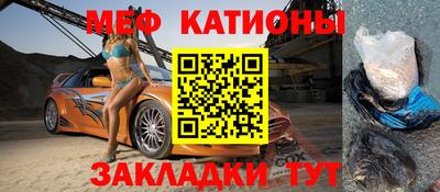 spice Бугуруслан