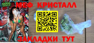 мефедрон Бузулук