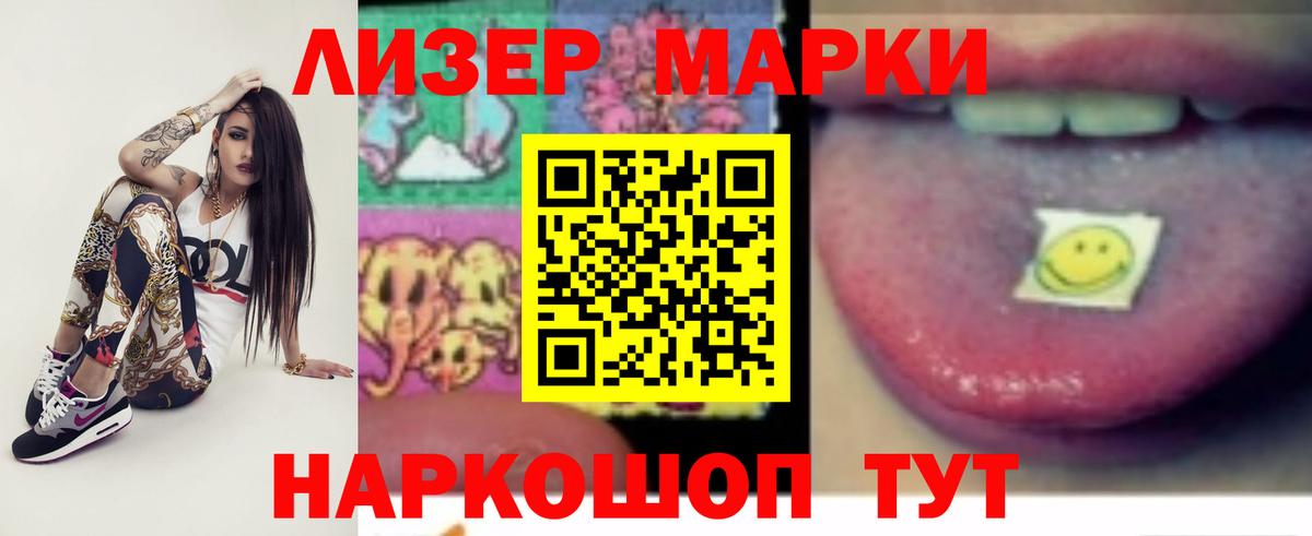 Лсд 25 экстази кислота  Лсд 25 экстази кислота  Южноуральск  Вход с VPN 