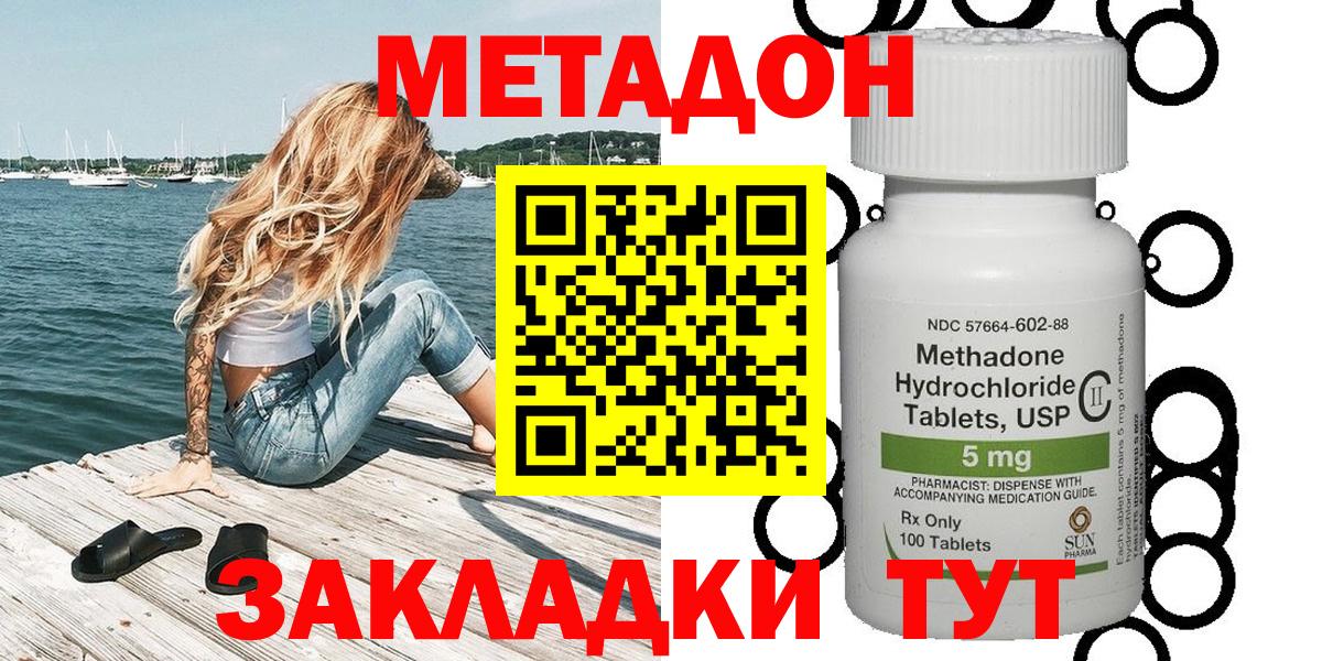 КОКАИН Южноуральск
