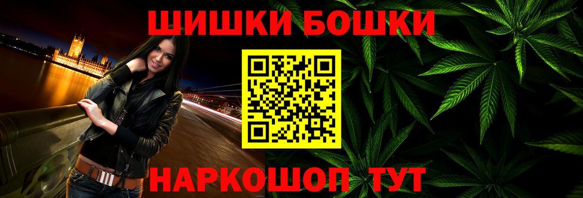 МАРИХУАНА тримм Южноуральск