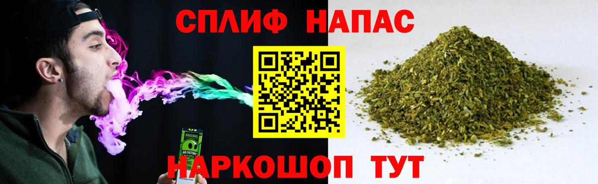 МАРИХУАНА Amnesia  Конопля AK-47  Бошки Шишки планчик  Марихуана MAZAR  Южноуральск  Вход с VPN 